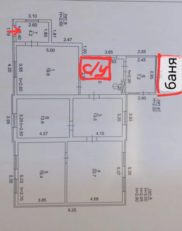 Продажа дома, Абинск, Абинский район, ул. Энгельса - Фото 15