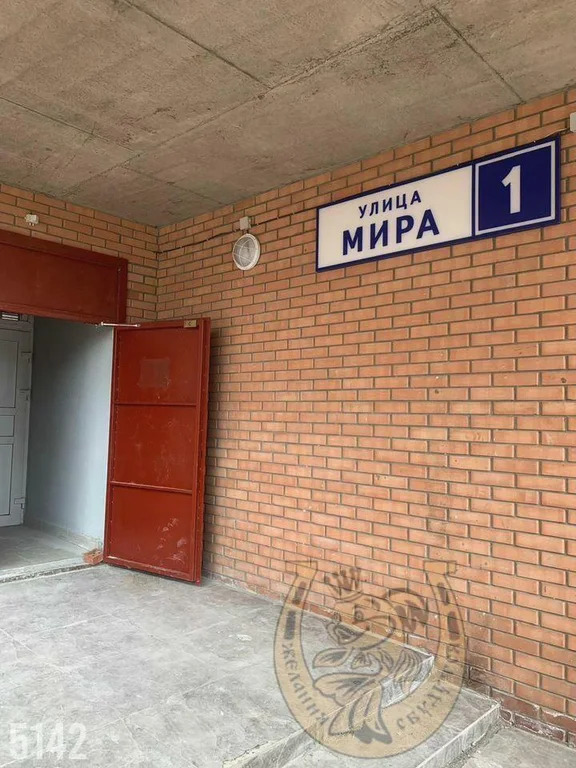 Продажа квартиры, Аксай, Аксайский район, ул. Мира - Фото 10