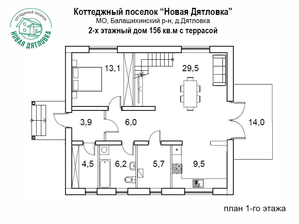 Дом 143 м2 на участке 6 сот. - Фото 3