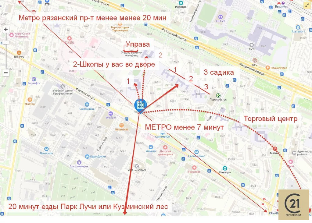 Москва ферганская индекс