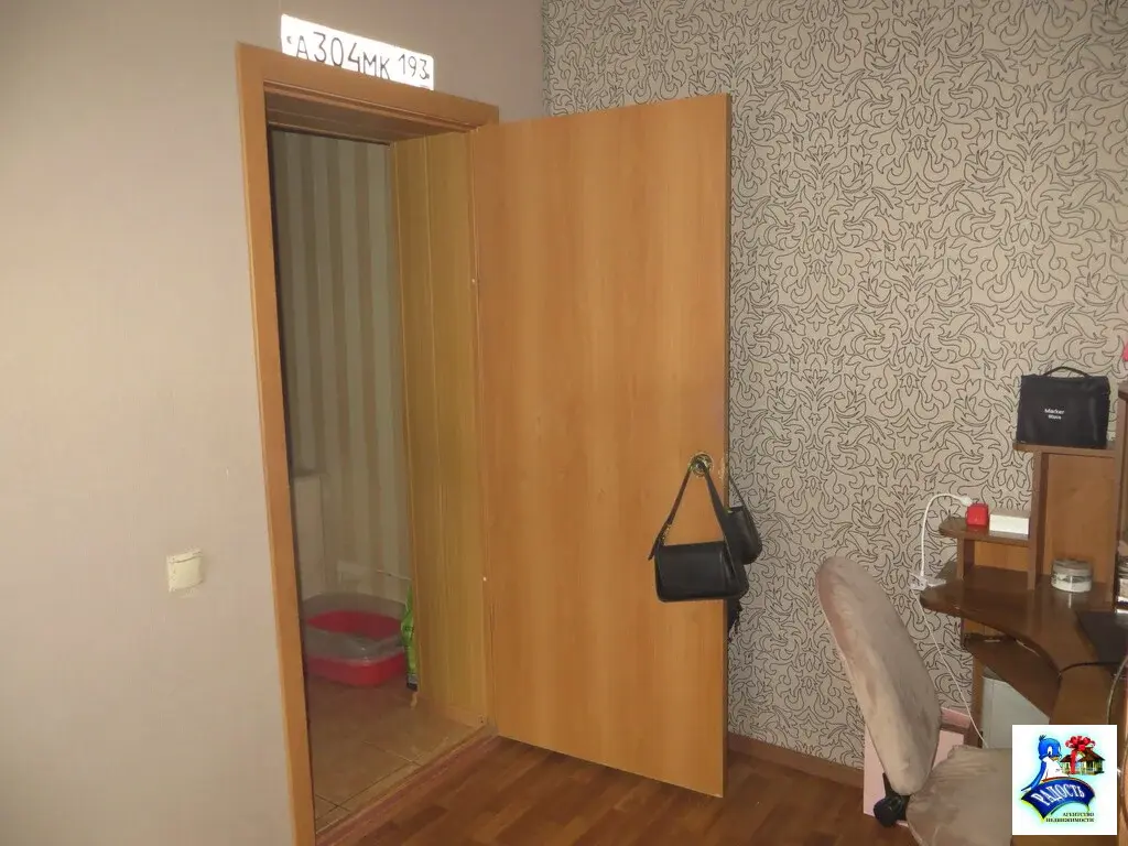 Продам трешку в престижном районе города. - Фото 7