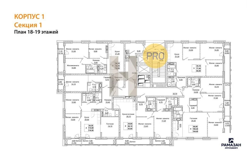 Продажа квартиры в новостройке, Казань, м. Козья слобода, ул. ... - Фото 8