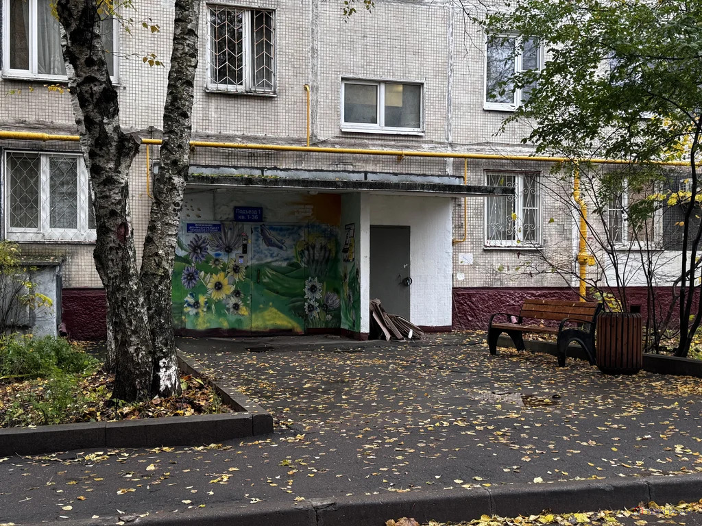 Продажа квартиры, ул. Островитянова - Фото 3