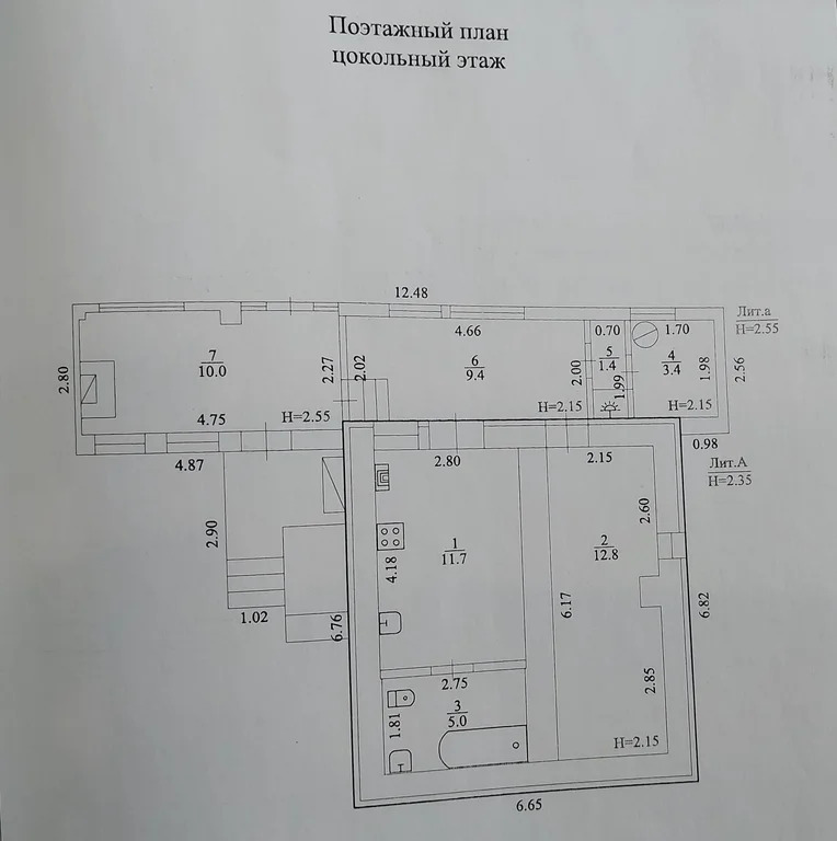 Продажа дома, Ветеран, Анапский район, улица Ветеранов - Фото 29