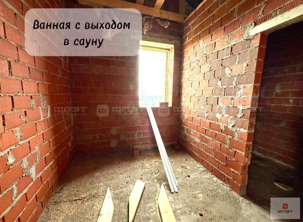Продажа дома, Усады, Высокогорский район, ул. Арбузова - Фото 2
