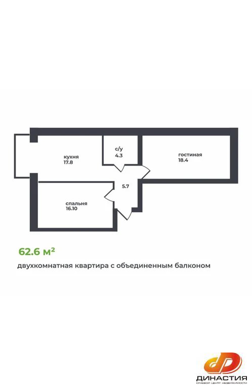 Продажа квартиры, Ставрополь, ул. Чапаева - Фото 0