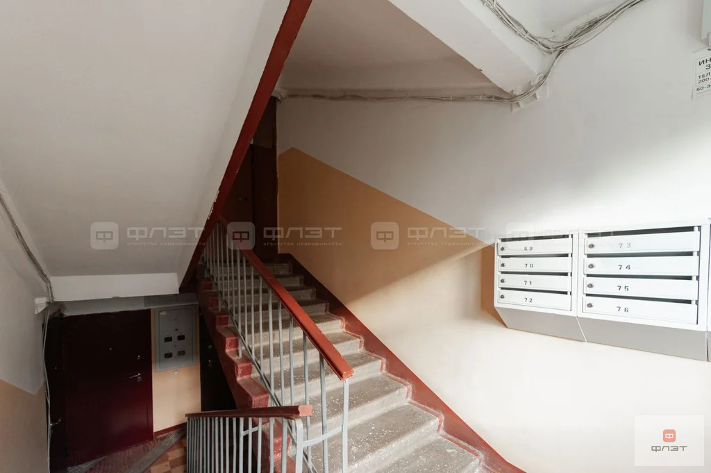 Продажа квартиры, Казань, ул. Халева - Фото 17