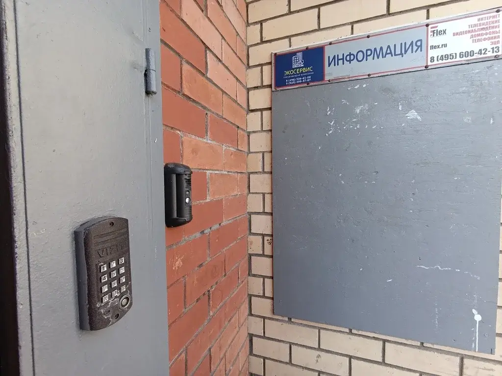 Ногинск, однокомнатная у леса - Фото 16