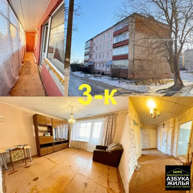 3-к квартира на Инициативной,  13 за 3,3 млн руб - Фото 2