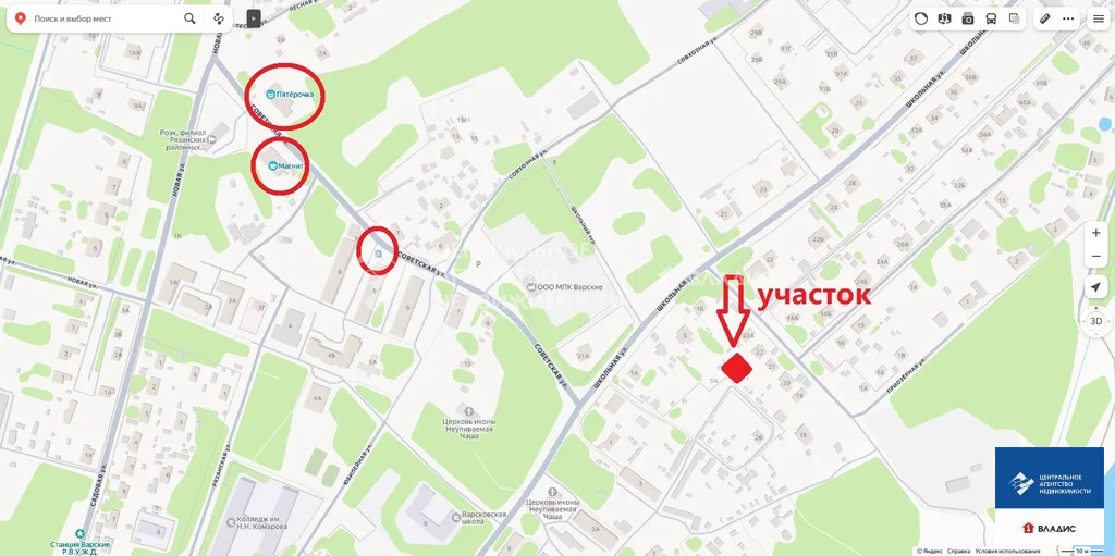 Продажа участка, Варские, Рязанский район - Фото 7