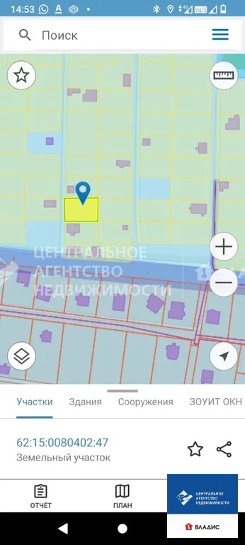 Продажа участка, Рязанский район, садоводческое товарищество Дружба - Фото 8