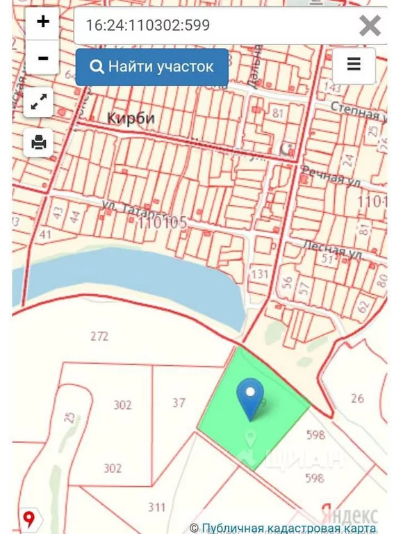 Публичная кадастровая карта усады лаишевский район татарстан