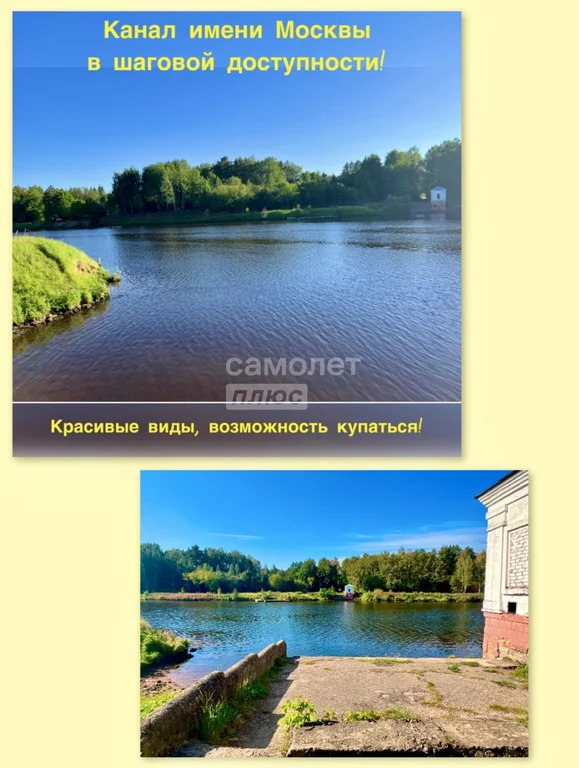 Продажа дома, Дмитров, Дмитровский район, объединения Топаз тер. - Фото 0