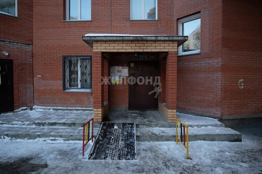 Продажа квартиры, Новосибирск, ул. Киевская - Фото 9