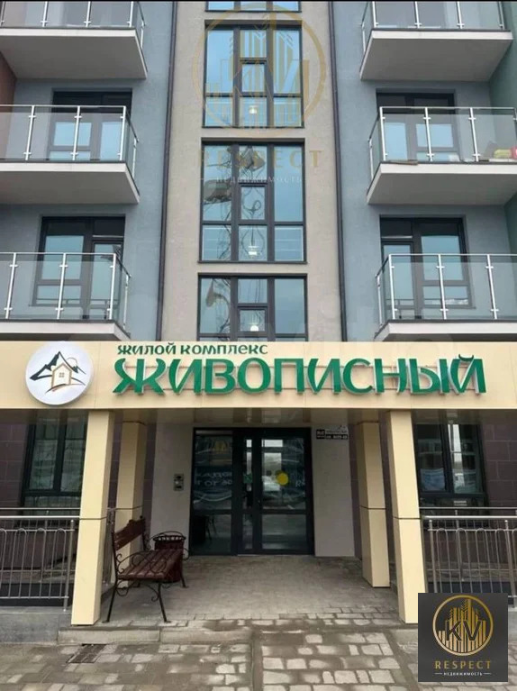 Продажа квартиры, Иноземцево, Рядового Панченко ул. - Фото 9