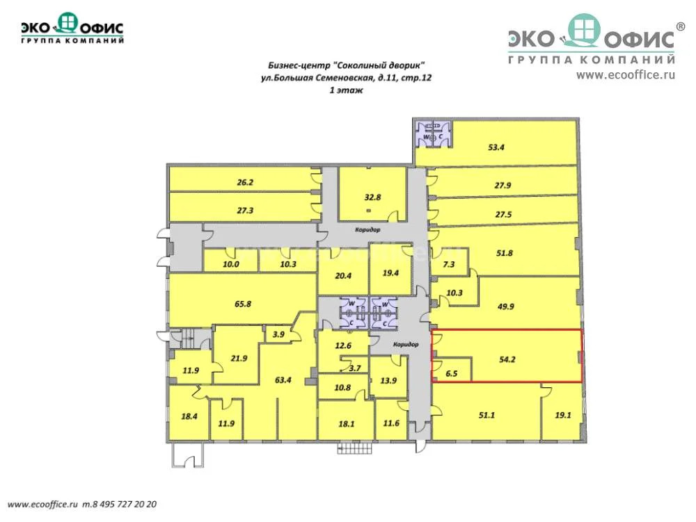 Аренда офиса 60.7 м2 - Фото 3