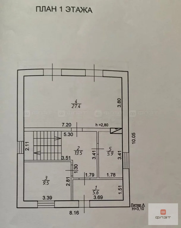 Продажа дома, Зимняя Горка, Лаишевский район, ул. Северная - Фото 15