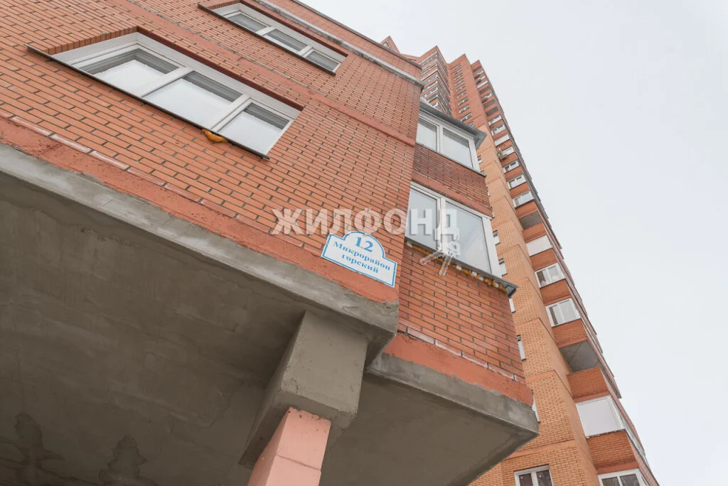 Продажа квартиры, Новосибирск, микрорайон Горский - Фото 31