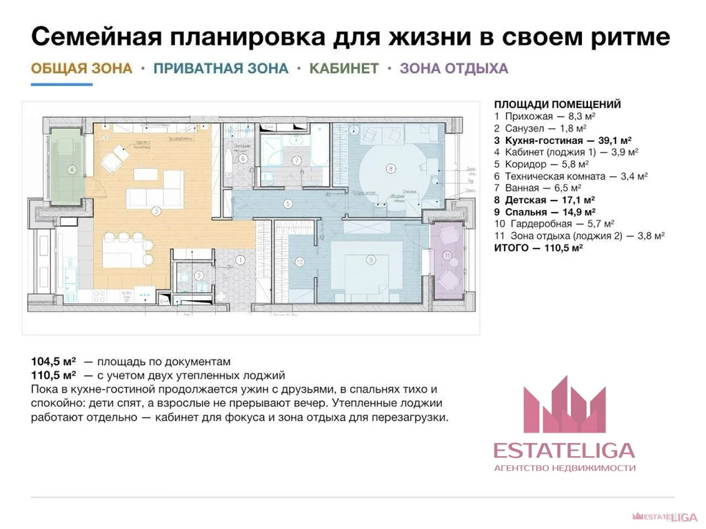 Продажа квартиры, ул. Сергея Макеева - Фото 15