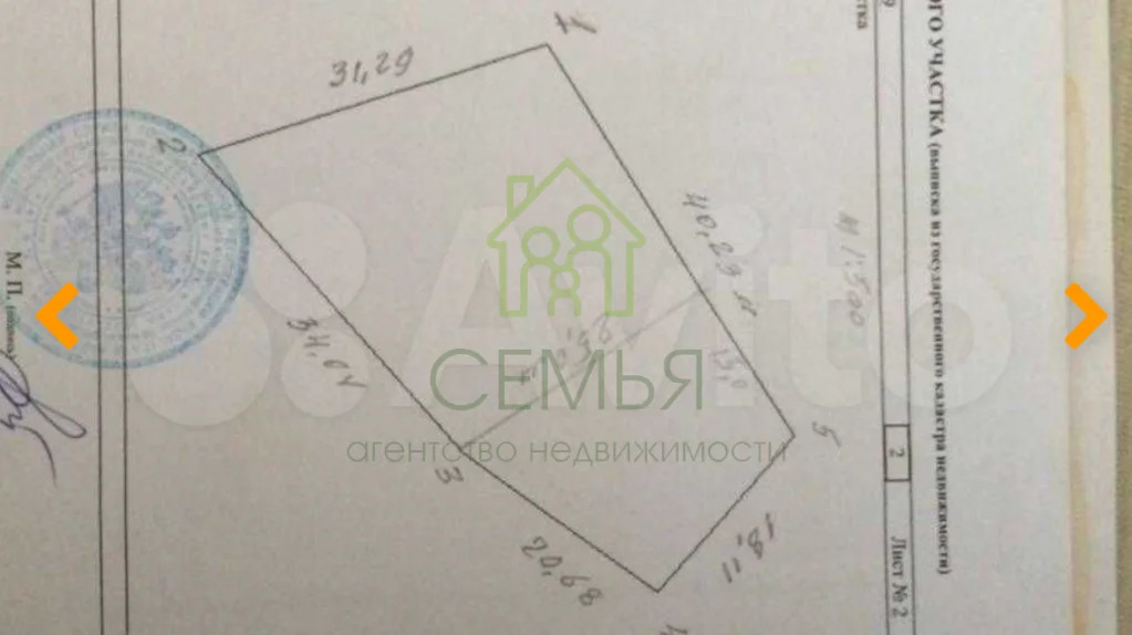 Продажа участка, Геленджик - Фото 6