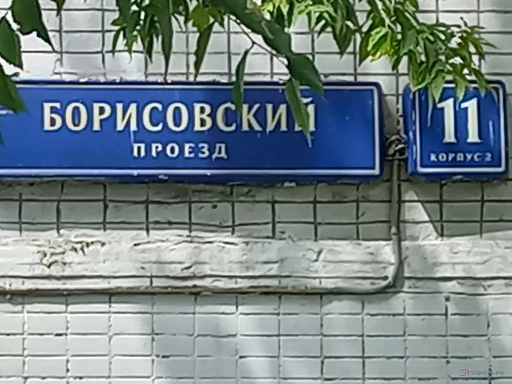 Продажа квартиры, Борисовский проезд - Фото 2
