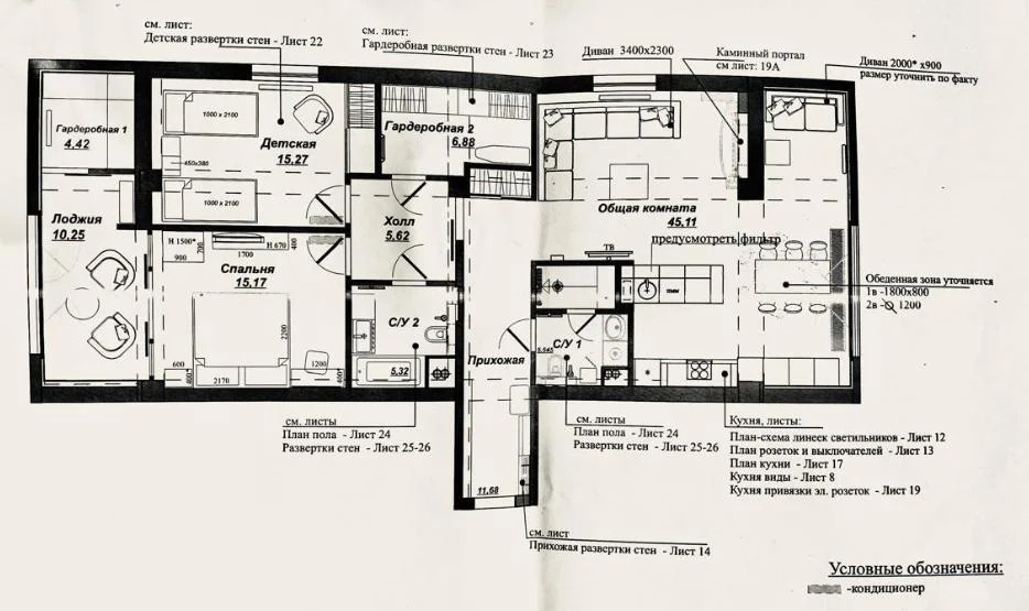 Продажа квартиры, Геленджик, ул. Революционная - Фото 20
