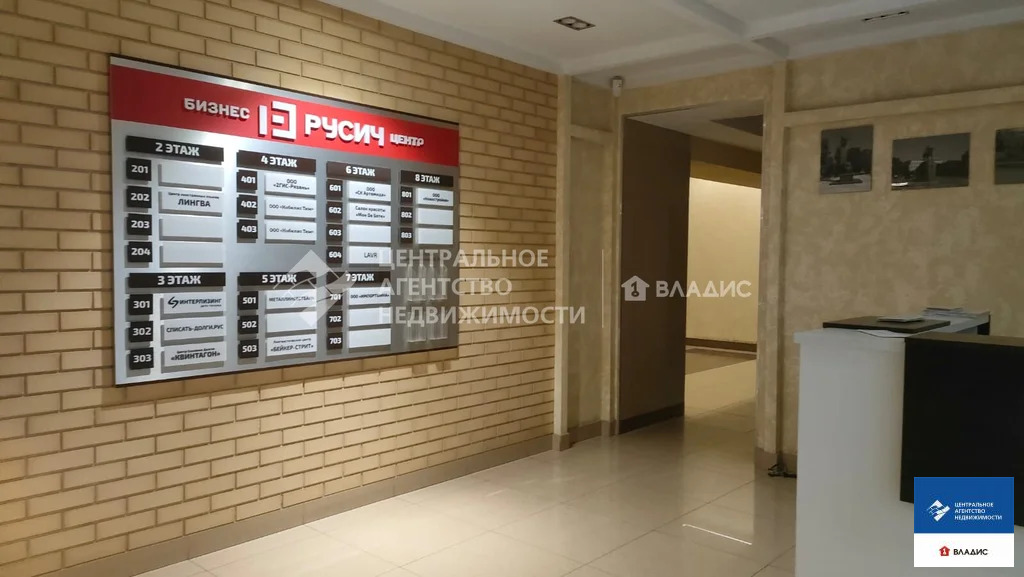 Аренда офиса, Рязань, Цветной бульвар - Фото 15