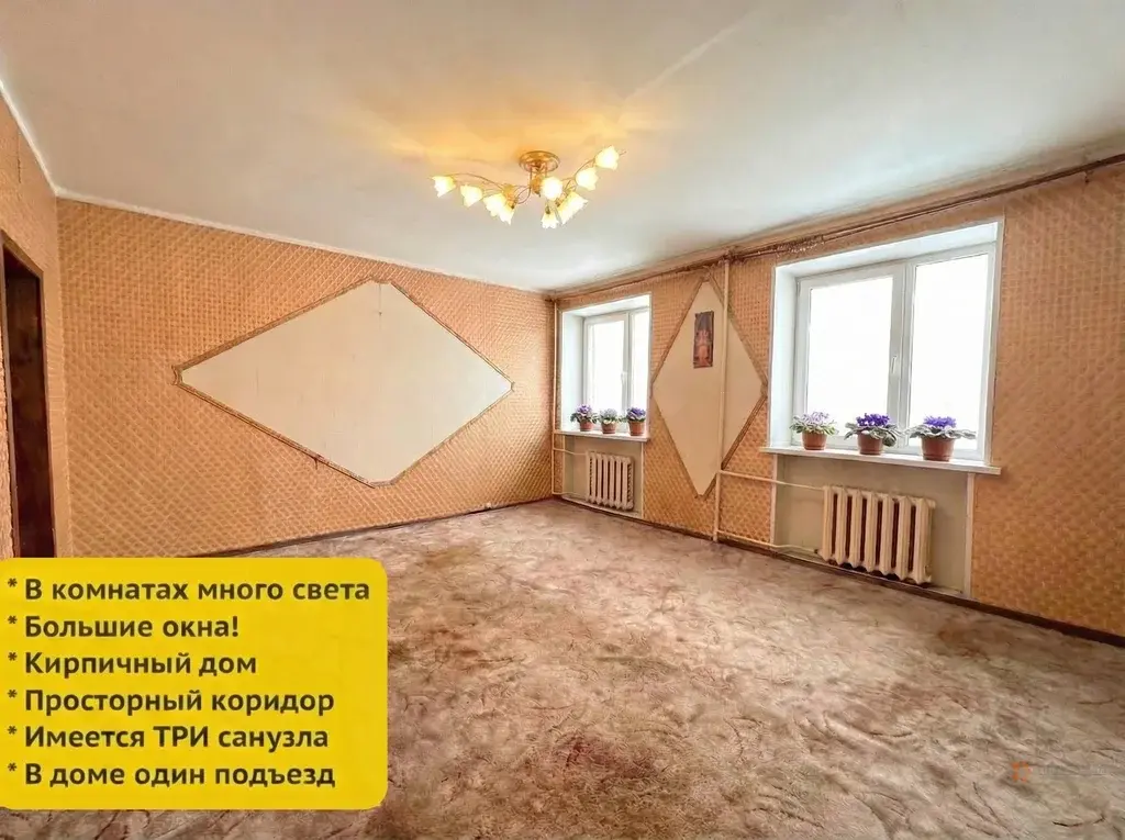 Продается 4-комнатная квартира Чехов, Набережная, д. 5 - Фото 1