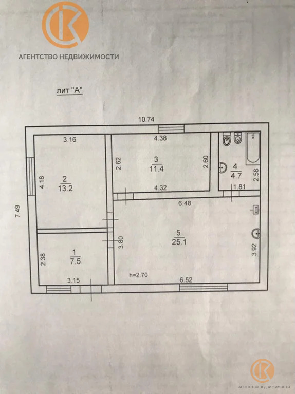 Продажа дома, Черноморское, Черноморский район, ул. Фрунзе - Фото 6