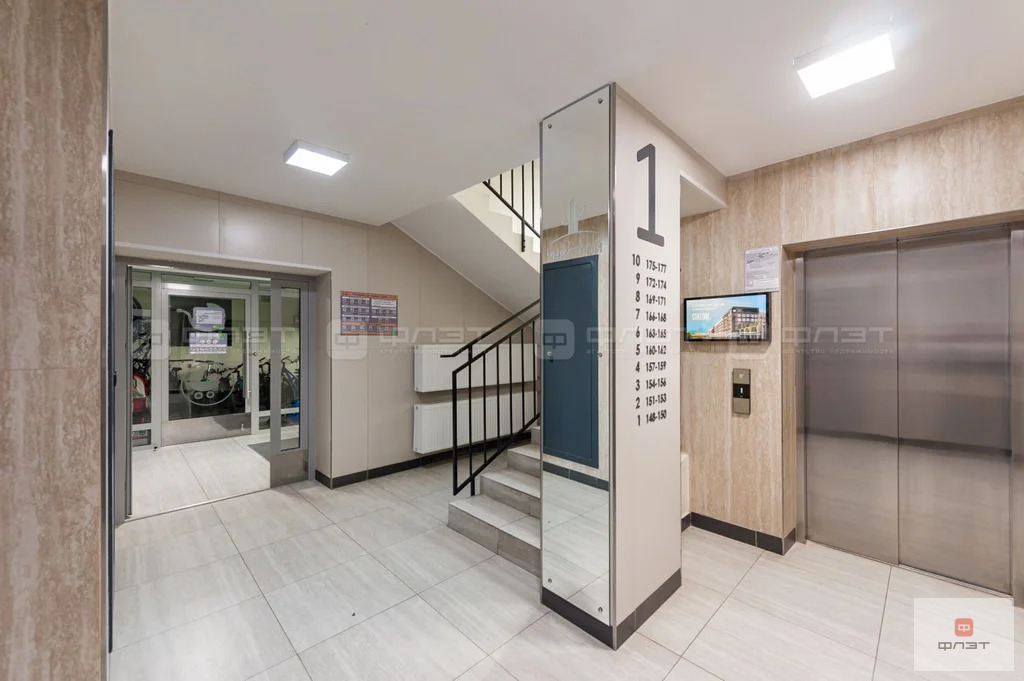 Продажа квартиры, Казань, ул. Азата Аббасова - Фото 16