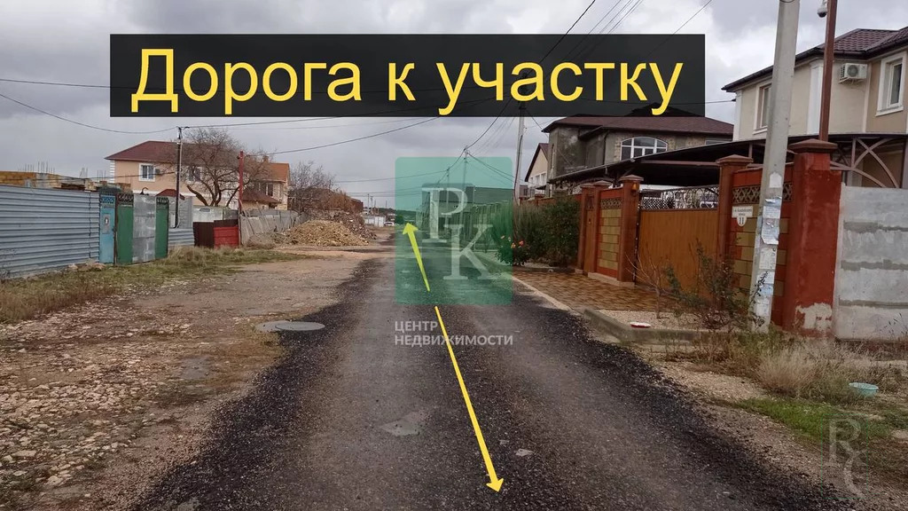 Продажа участка, Севастополь, 1-й Альпийский переулок - Фото 4