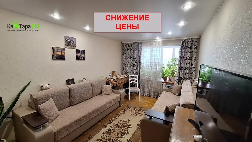 3-к квартира, двухуровневая 85 м2, 9/10 эт. (снижение цены) - Фото 1