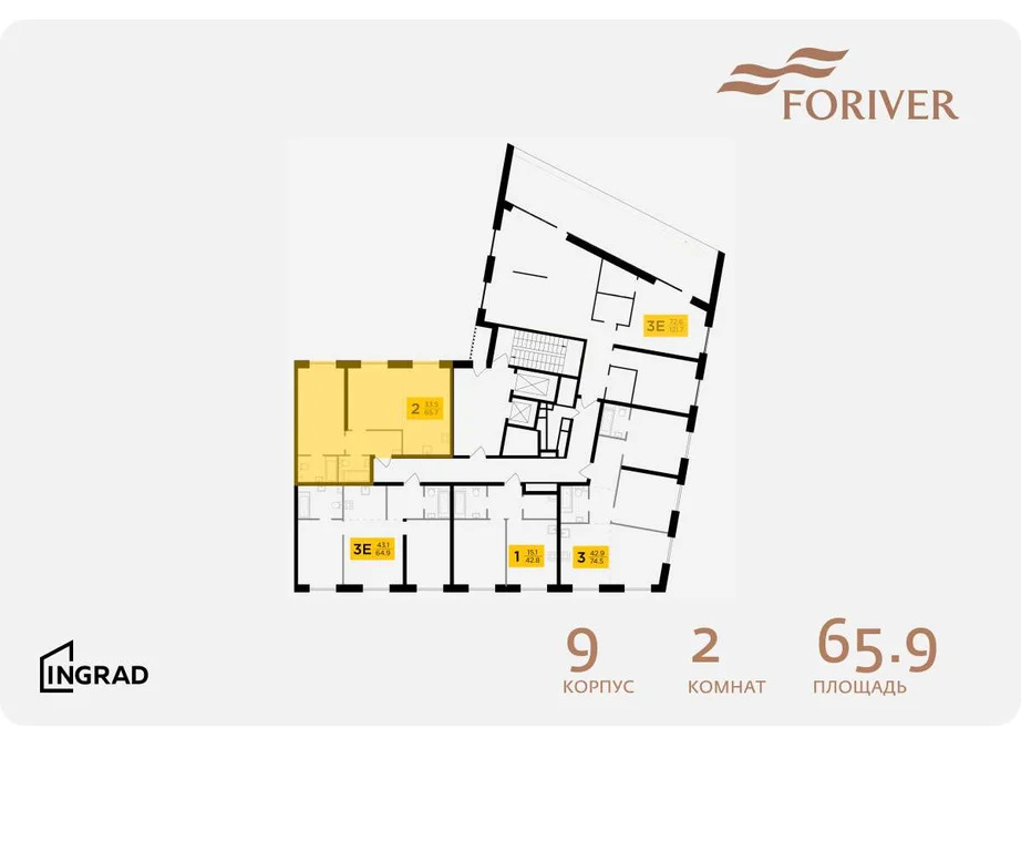 Продам 2-комн. квартиру 65.9 кв.м. - Фото 2