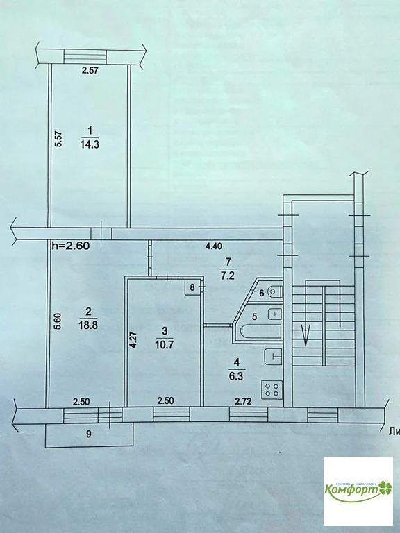 Продажа квартиры, Раменское, Раменский район, поселок санатория ... - Фото 10