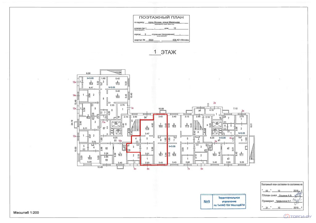 Продажа торгового помещения, улица Маресьева - Фото 5