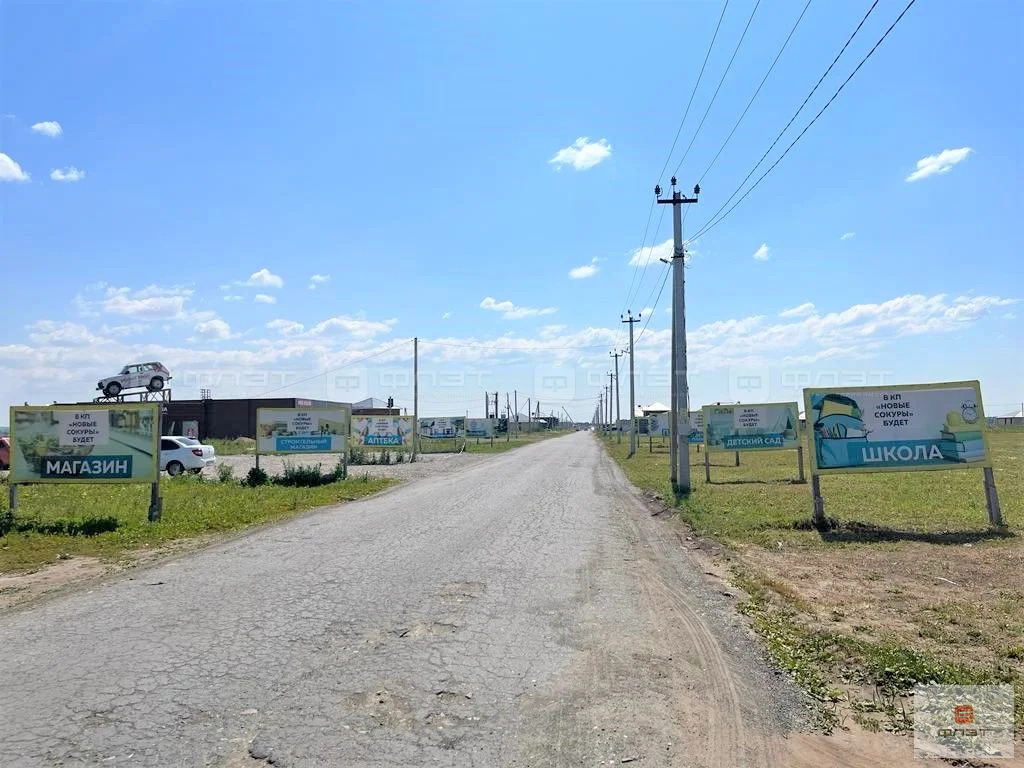 Продажа участка, Лаишевский район, ул. Родниковая - Фото 6