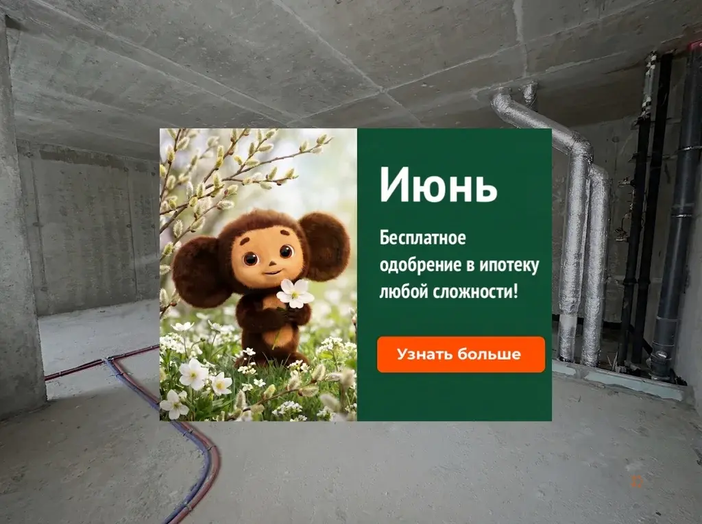 Продается евро 2-комнатная квартира - Фото 1