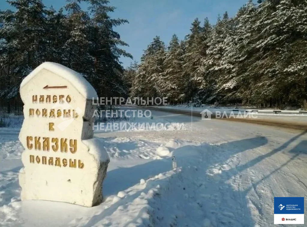 Продажа квартиры, Рязань, Владимирская улица - Фото 21