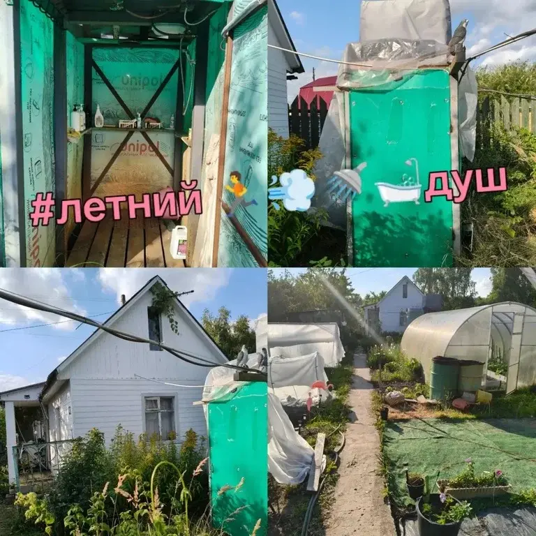 Дача в СНТ Огонек - Фото 4