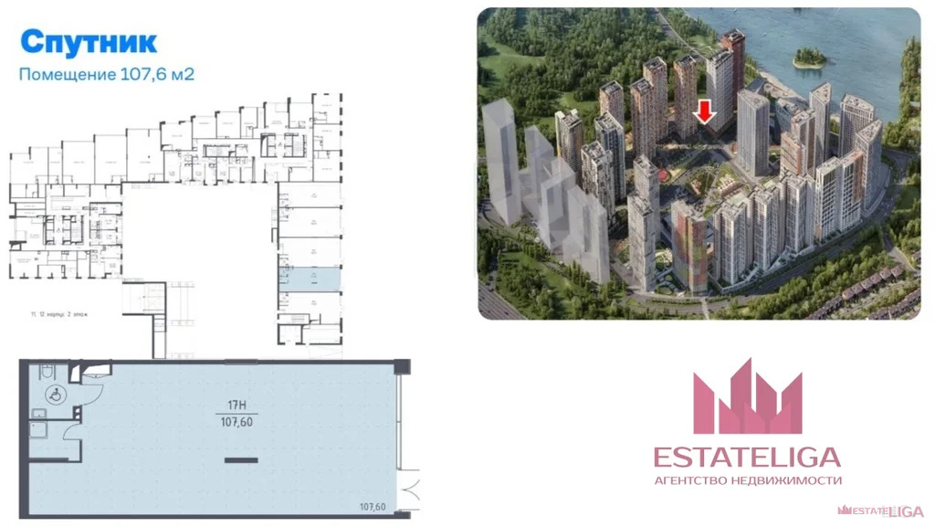 Аренда ПСН, Красногорск, Красногорский район, улица Липовой Рощи - Фото 16