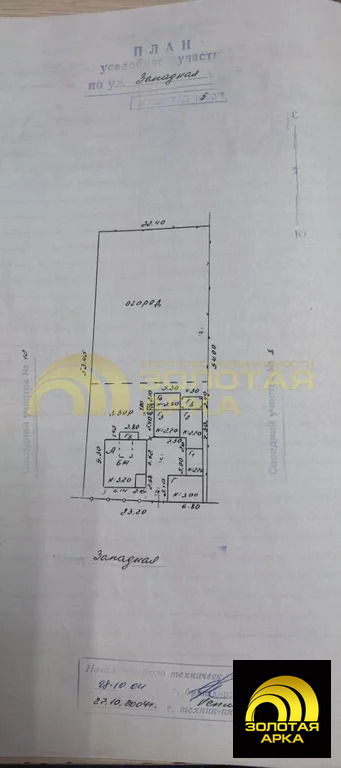 Продажа дома, Варениковская, Крымский район, ул. Западная - Фото 5