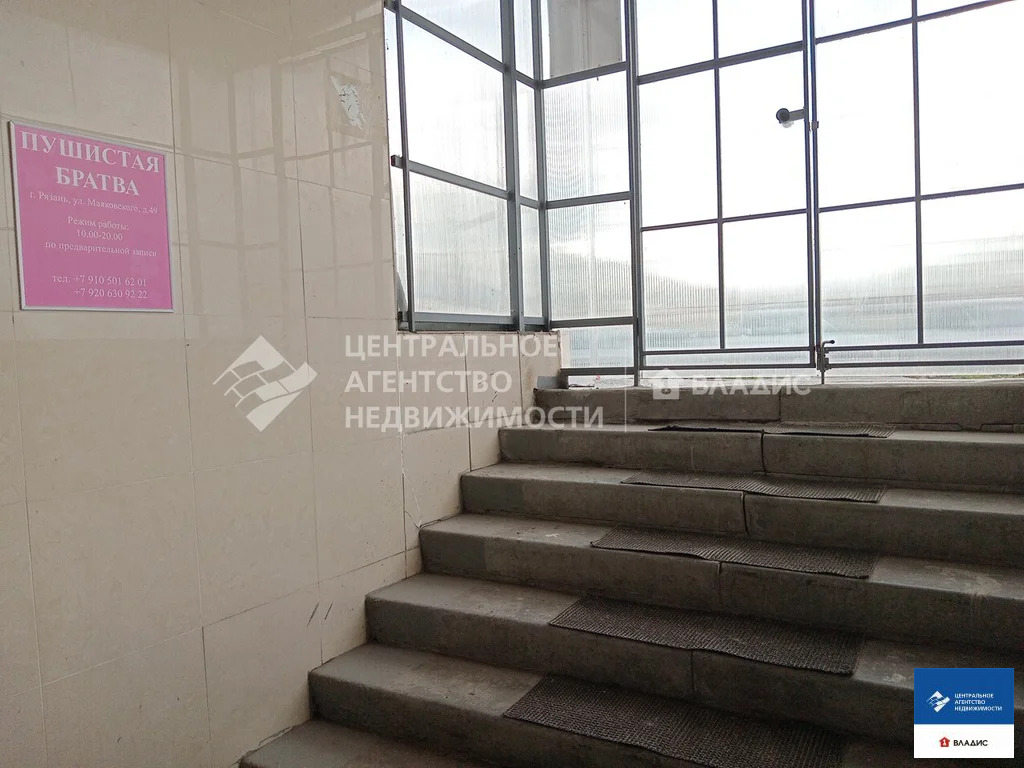 Продажа ПСН, Рязань, ул. Маяковского - Фото 9