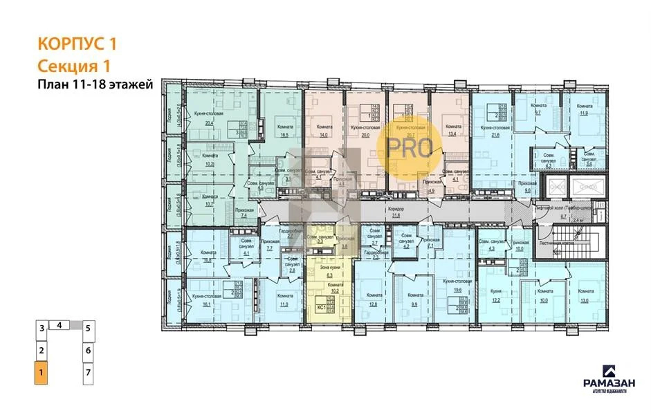 Продажа квартиры в новостройке, Казань, м. Аметьево, ул. ... - Фото 8