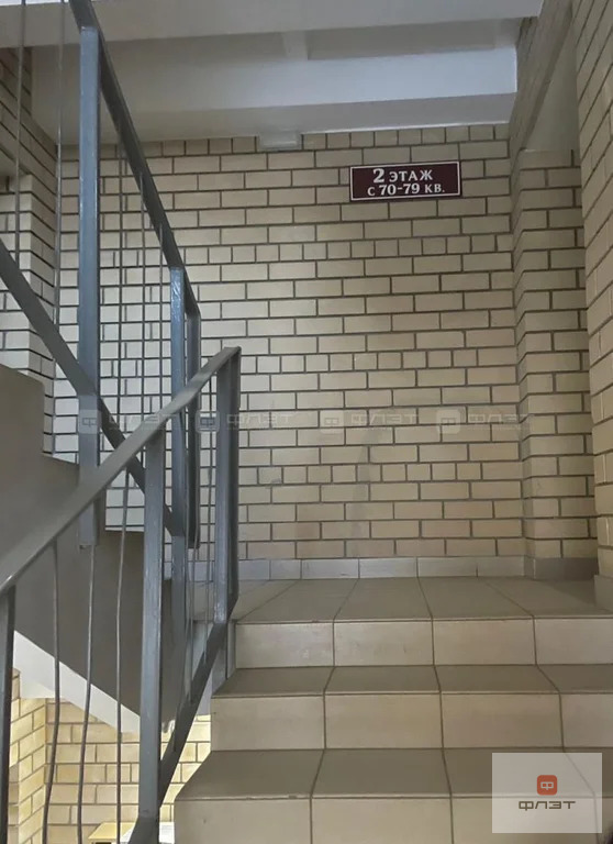 Продажа квартиры, Новое Шигалеево, Пестречинский район, ул. Габдуллы ... - Фото 4