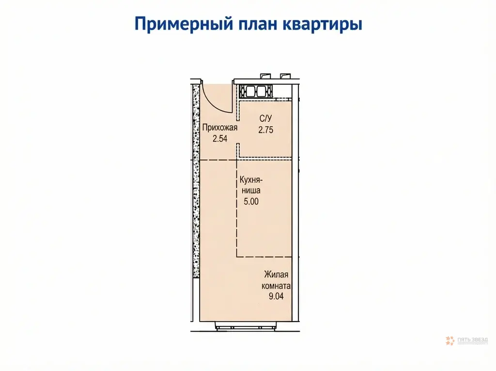Продается студия. Московская область, Балашиха, ул. Дмитриева, 3. - Фото 10