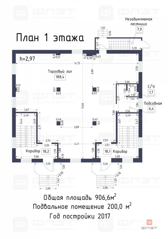 Продажа ПСН, Казань, ул. Моторная - Фото 26