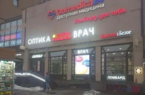 Продажа готового бизнеса, Энгельса пр-кт. - Фото 3