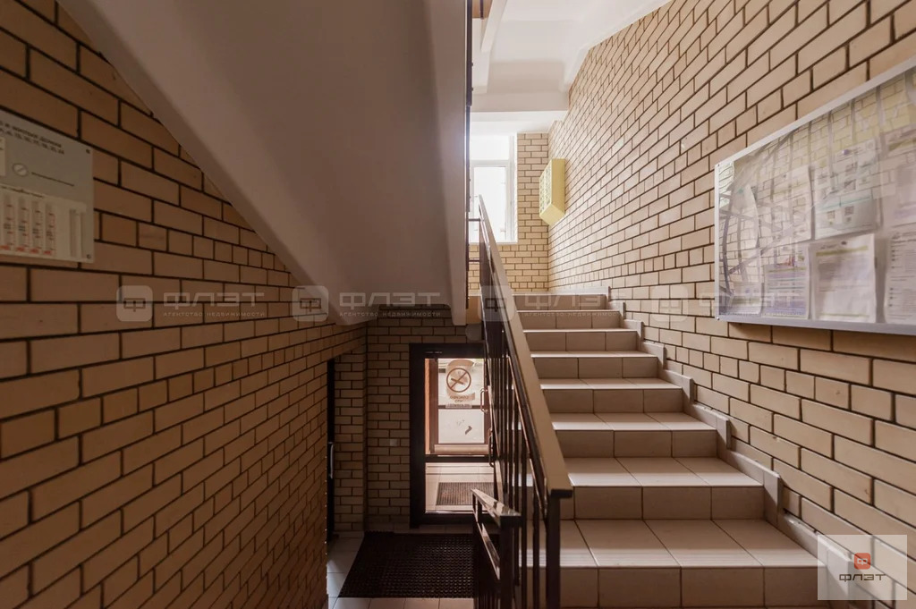 Продажа квартиры, Новое Шигалеево, Пестречинский район, ул. Габдуллы ... - Фото 19