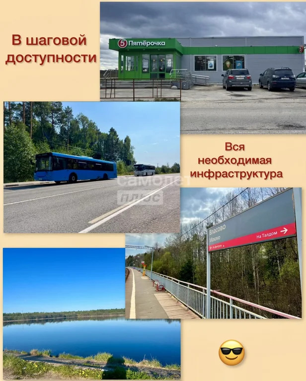 Продажа дома, Талдомский район - Фото 37
