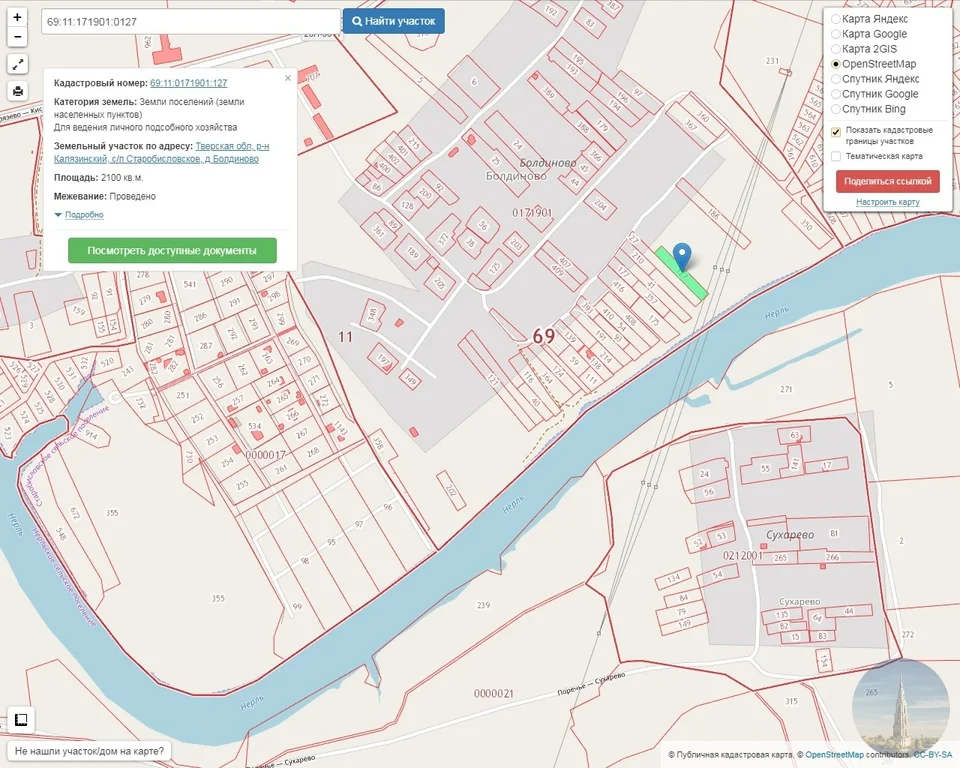 Кадастровая карта калязинского района тверской области официальный сайт